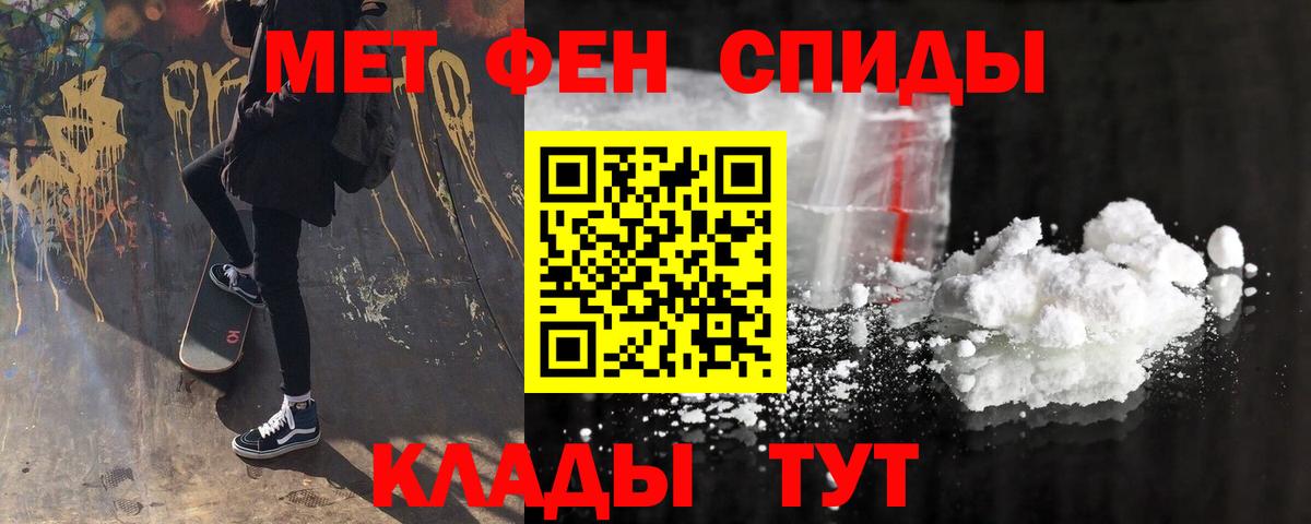 Амфетамин VHQ Каменск-Шахтинский