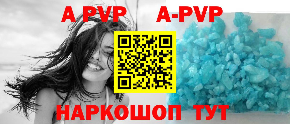 A PVP СК КРИС Каменск-Шахтинский