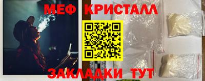 СК Кунгур