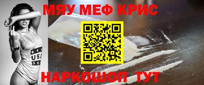 стафф Кумертау