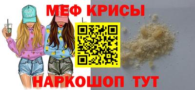 стафф Кумертау