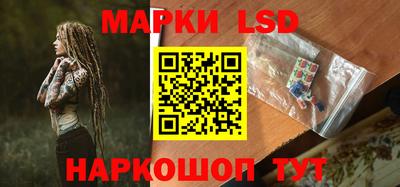стафф Кумертау
