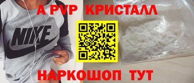 стафф Кумертау