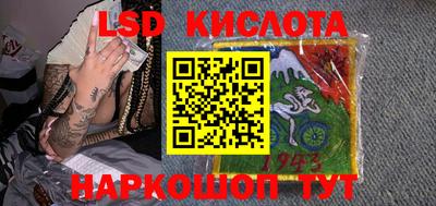 стафф Кумертау