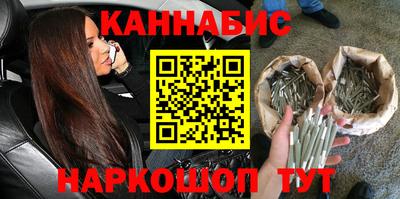 стафф Кумертау
