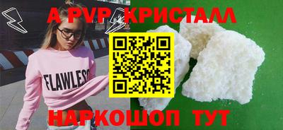 СК Кунгур