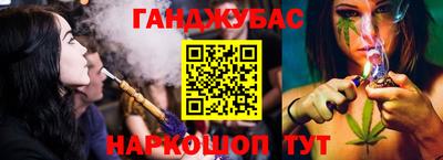 стафф Кумертау