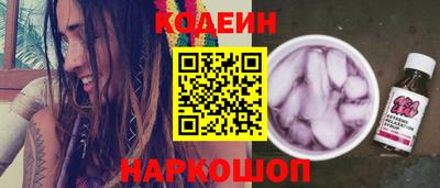 стафф Кумертау