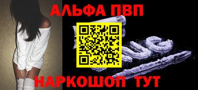 стафф Кумертау