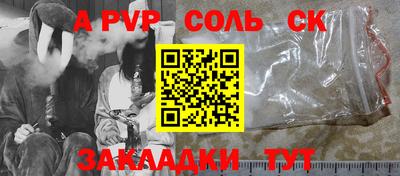 стафф Кумертау