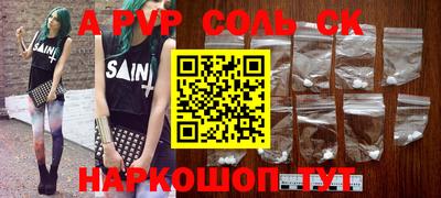 стафф Кумертау