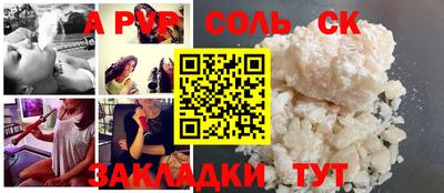 СК Кунгур
