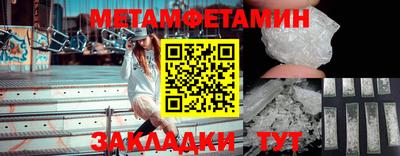 СК Кунгур