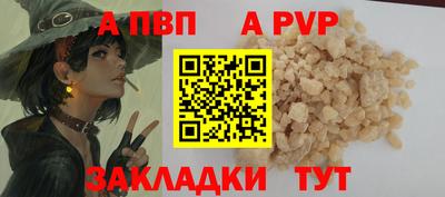 СК Кунгур