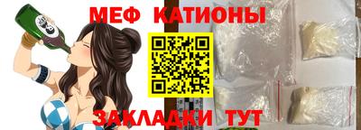 СК Кунгур