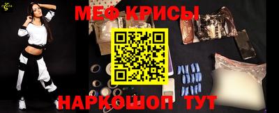 СК Кунгур