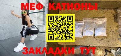 СК Кунгур