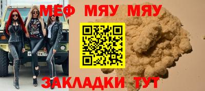СК Кунгур