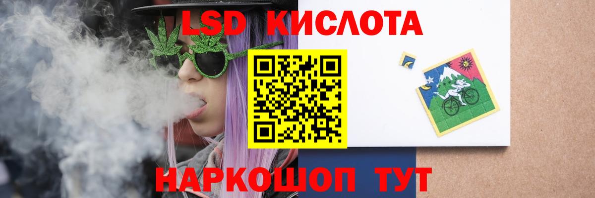 Лсд 25 экстази кислота  Вход с VPN  Лсд 25 экстази  LSD-25 экстази ecstasy  Каменск-Шахтинский 
