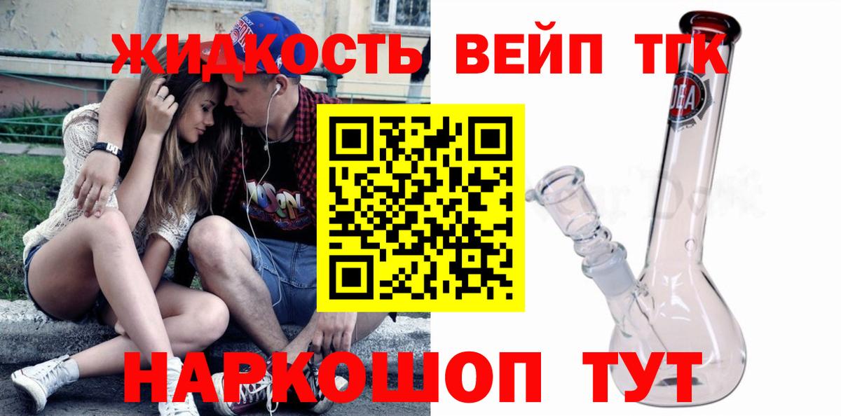 ТГК THC oil  Дистиллят ТГК Wax  Каменск-Шахтинский  Вход с VPN 